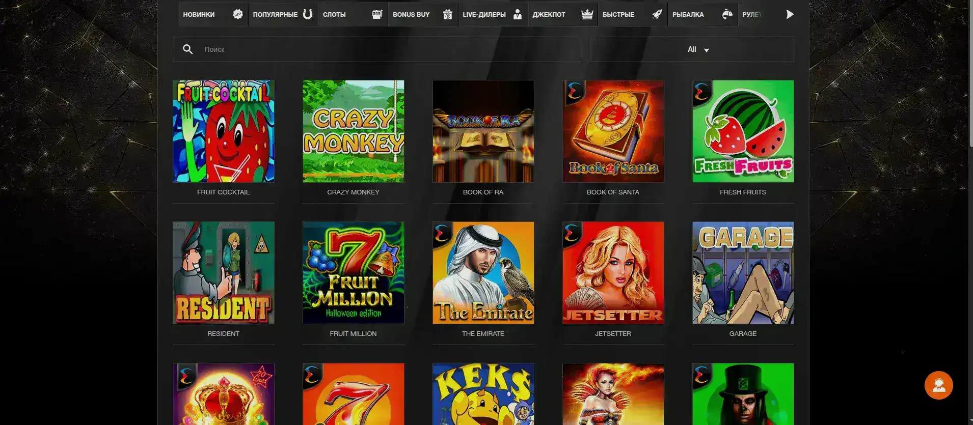 Джекпот и крупный выигрыш в казино Колибри